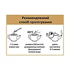 Фруктовий листовий чай 250г TOTTI TEA "Mellow Berries" Соковиті ягоди, фото 3