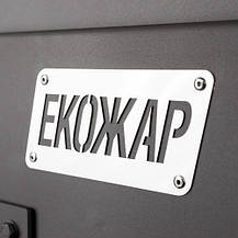 Дрова піч буржуйка Екожар Про 1000 Плюс комплект із вентилятором, фото 4