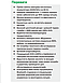 Акумулятор EverExceed LDP12-60 (12.8V60Ah Bluetooth), фото 8
