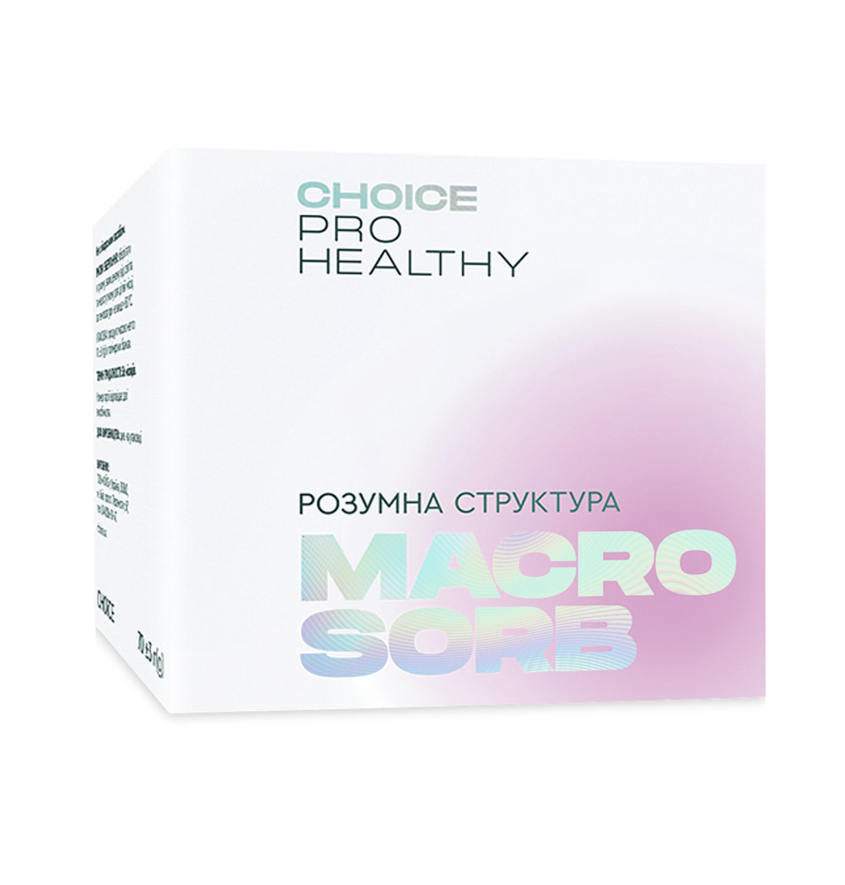 АКЦІЯ! Макросорб (натуральний сорбент) CHOICE, природний мінералізатор, фото 1