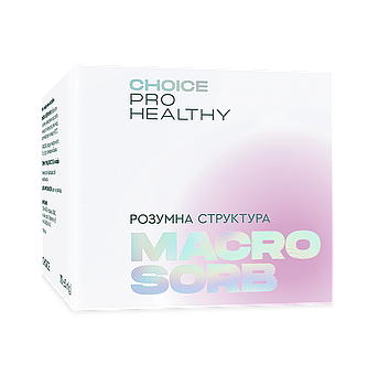 АКЦІЯ! Макросорб (натуральний сорбент) CHOICE, природний мінералізатор