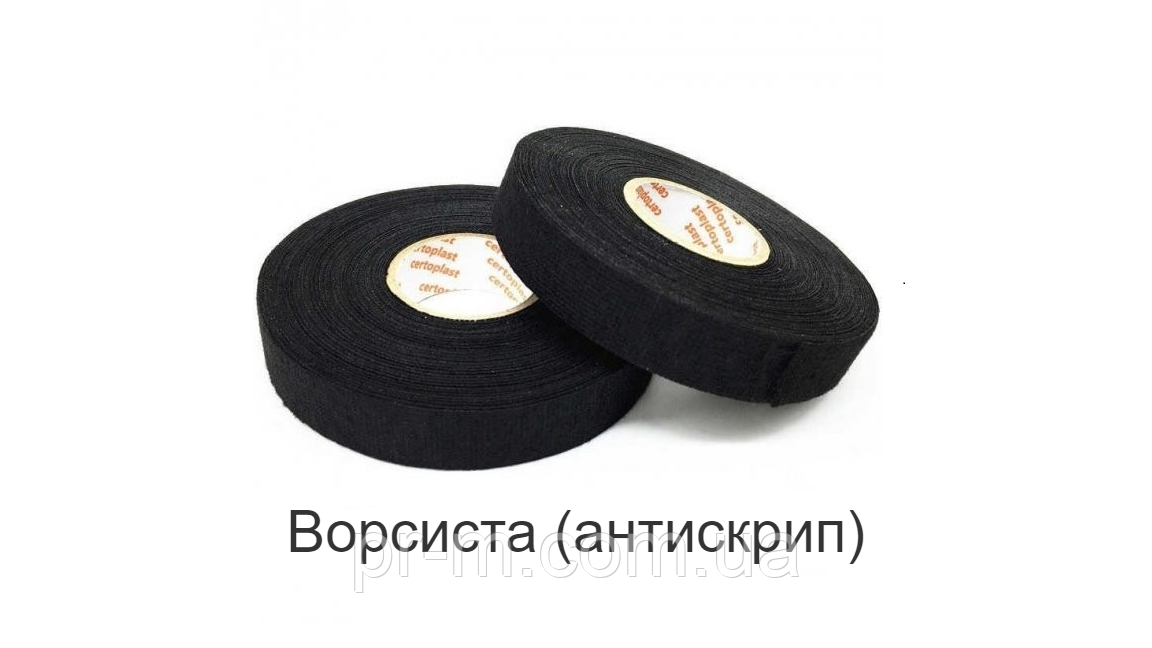 Ізострічка Coroplast ворсиста (антискрип) термостійка 25 м*19 мм Німеччина