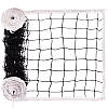 Сітка волейбольна MIK C-6889  9,5x1,0м з металевим тросом (для вулиці і залу) волейбольна сітка, фото 4