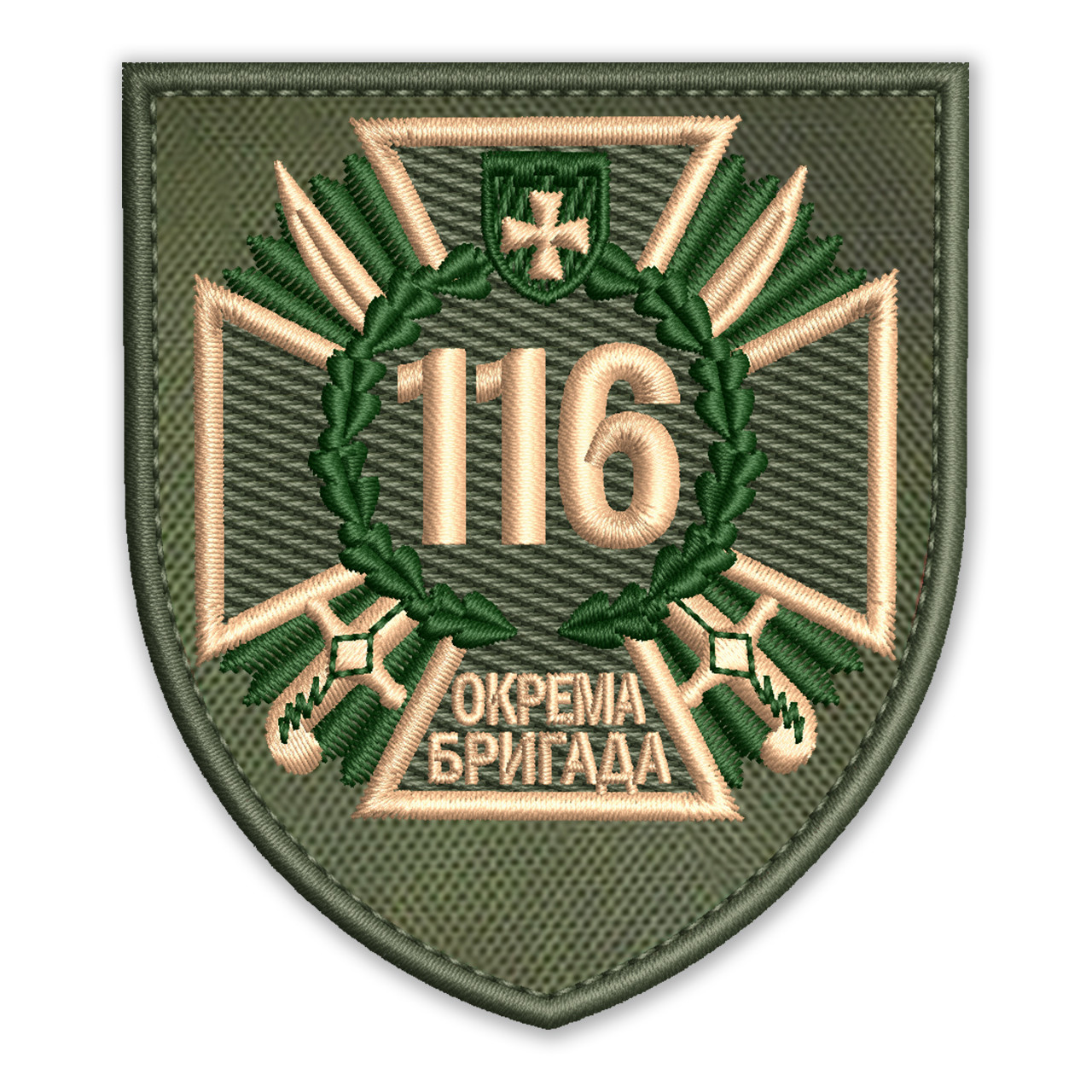 Шеврон 116-я окрема механізована бригада 116 ОМБр польовий з липучкою