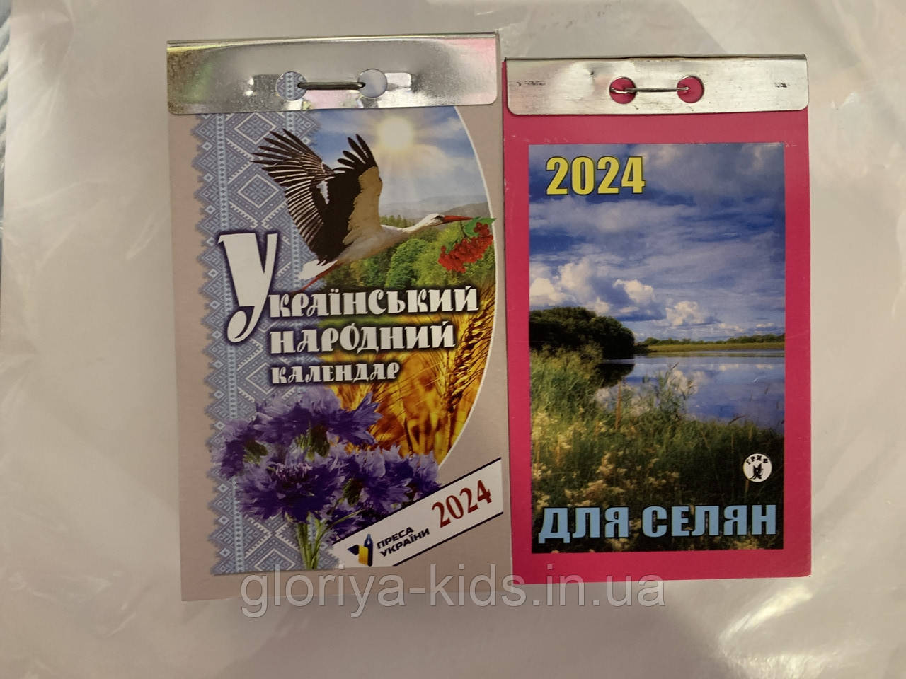 Календарі відривні Український народний + Для селян 2024