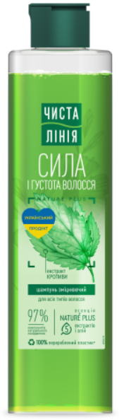 Шампунь Чиста лінія "Кропива" зміцнюючий (390мл.)