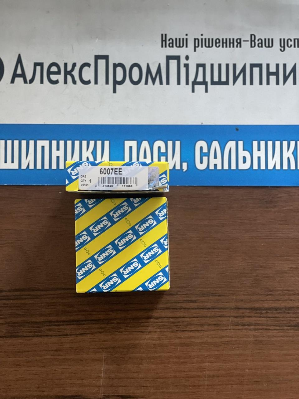 Підшипник 6007 2RS виробництва SNR FRANCE