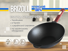 Сковорода чавунна з дерев`яною ручкою Бордо WOK 2,2 л, фото 6