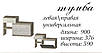 Сіра закрита стильна тумба для взуття з сидінням і шухлядою в передпокій, коридор 90 см Брайт, фото 2