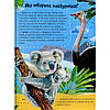 Дитяча енциклопедія "Відповіді чомучкам про світ тварин" | Читанка, фото 8