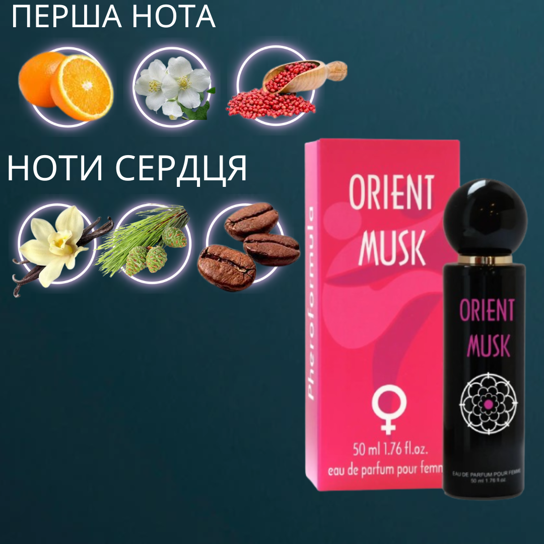 Женские Духи с феромонами ORIENT MUSK, 50 ml - с эротическим и ...