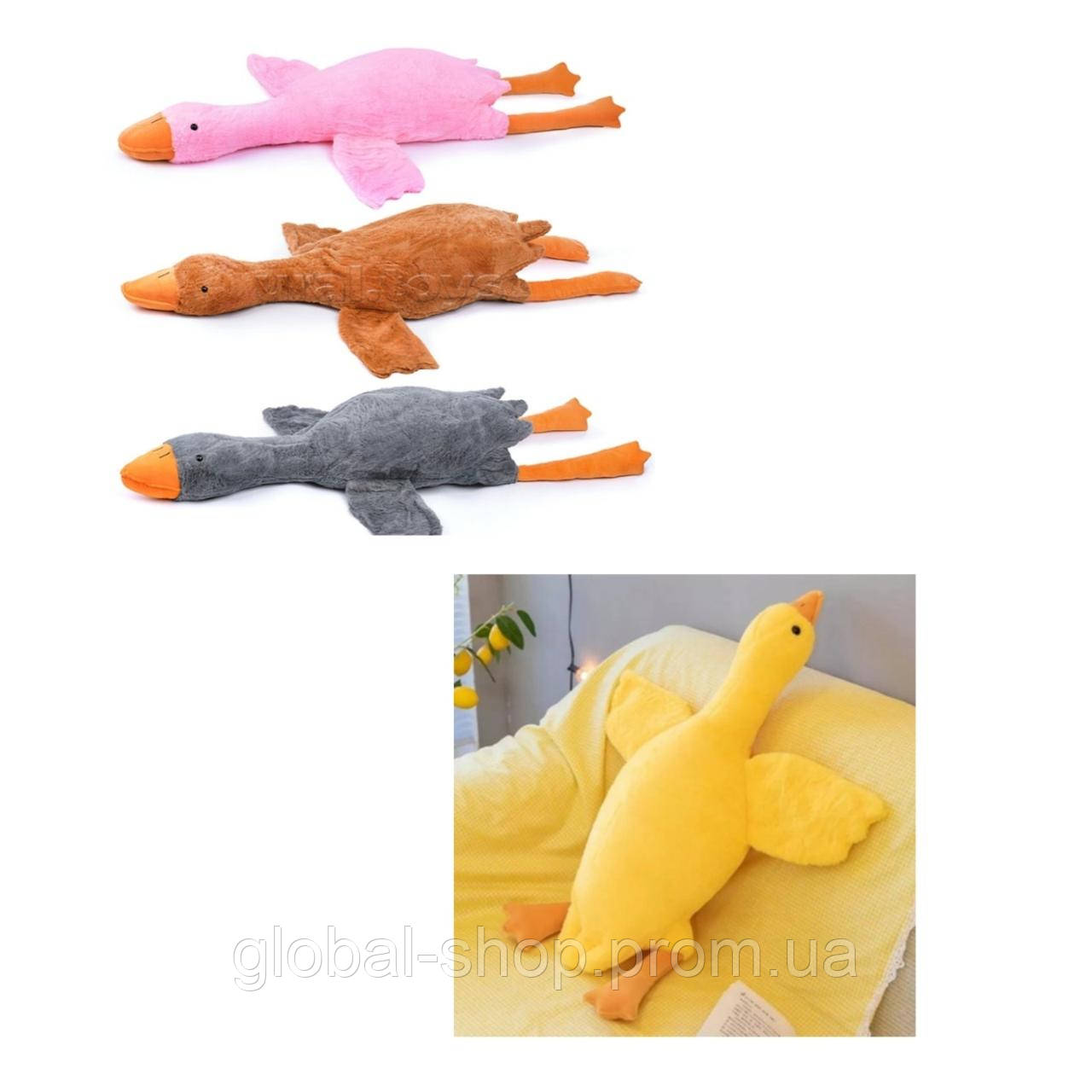 М'яка плюшева іграшка — обіймашка "Гусь", гусак, гуска. 70 см. 4 різновиди