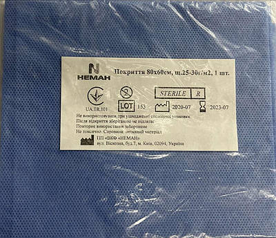 Покриття стерильне 80*60 см, пл.25-30г/м2