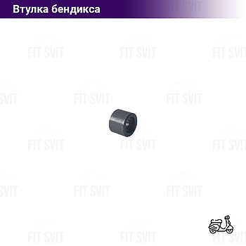 Втулка бендикса в кришку варіатора Honda, GY6 50-80 сс 12х9х8 мм