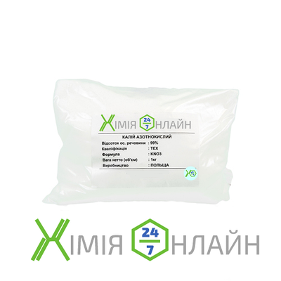 Калий 1 кг - купить недорого на Prom.ua: цены, акции и отзывы | Украина ...