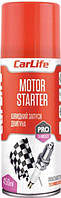 Ефір superSTART (швидкий запуск двигуна) 450мл CARLIFE MOTOR STARTER [CF457]