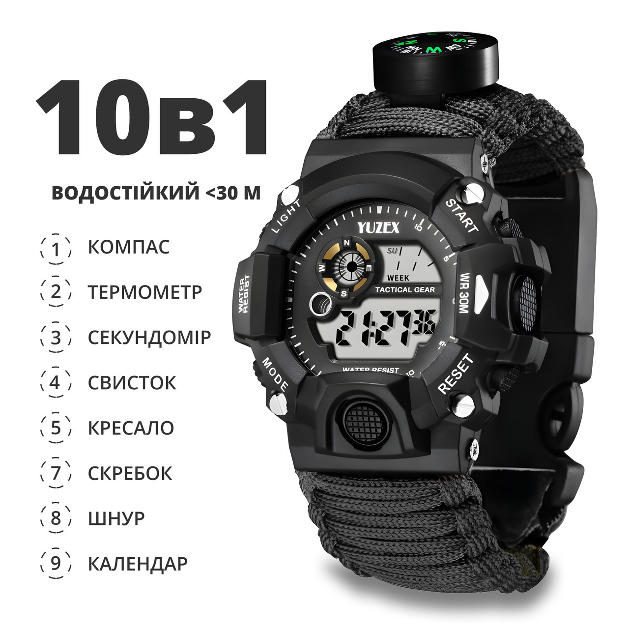 Наручний годинник YUZEX Tactical BLK, водонепроникні часи на чоловічу руку (багатофункціональний)