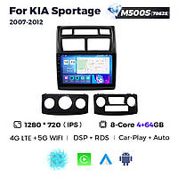 Штатная магнитола Kia Sportage 2 (JE) (2007-2010) M500 (4/64 Гб), HD (1280x720) QLED, GPS + 4G + CarPlay