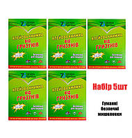 Набір 5шт Клейова пастка мишоловка для гризунів 7G ВЕЛИКА 32*21см книжка липучка