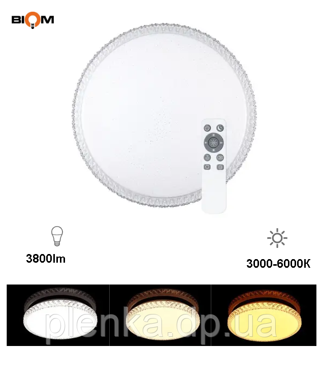 Світильник світлодіодний Biom SMART SML-R08-50/2 3000-6000K 50 Вт