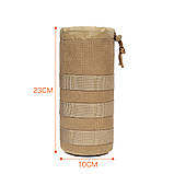 Підсумок для пляшки чохол койот 7020, фото 4