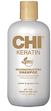 Шампунь кератиновий відновлюючий для волосся CHI Keratin Shampoo 355 мл