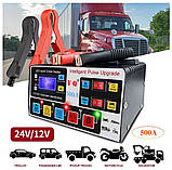 Зарядний YQ-500A для акумуляторів 12, 24 вольти 220 Вт, фото 2