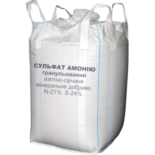Сульфат амонію, азотно-сірчане добриво, фото 1