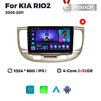 Штатная магнитола Kia Rio 2 (2005-2011) M160 (2/32 Гб), HD (1280x720) QLED, GPS + CarPlay