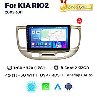 Штатная магнитола Kia Rio 2 (2005-2011) M200 (2/32 Гб), 2K (2000x1200) QLED, GPS + 4G + CarPlay