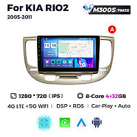 Штатная магнитола Kia Rio 2 (2005-2011) M300 (4/32 Гб), HD (1280x720) QLED, GPS + 4G + CarPlay