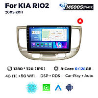 Штатная магнитола Kia Rio 2 (2005-2011) M600 (6/128 Гб), HD (1280x720) QLED, GPS + 4G + CarPlay