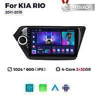 Штатная магнитола Kia Rio 3 (K2) (2011-2015) M160 (2/32 Гб), HD (1280x720) QLED, GPS + CarPlay