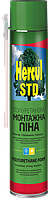 Монтажна поліуретанова піна всесезонна