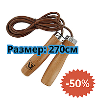 Скакалка шкіряна LiveUp JUMPROPE LEATHER Скакалка шкіряна професійна