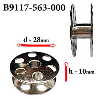Шпулька металическая увеличенная для двухигольных машин B9117-563-000 GE