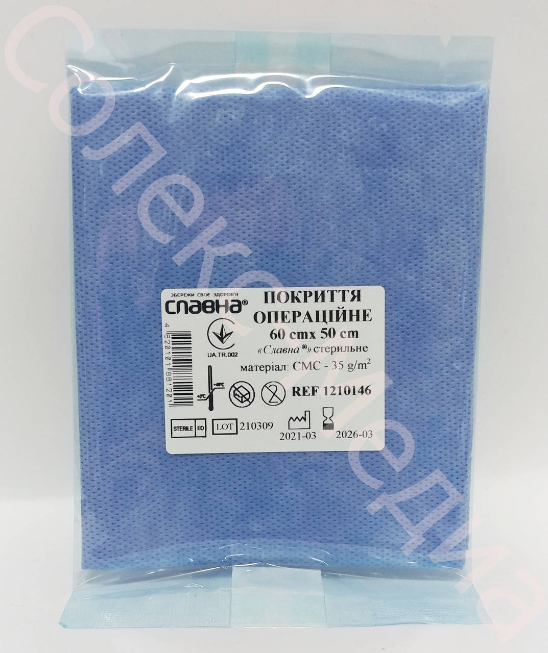 

Покрытие операционное стерильное, спанбонд 60×50, ТМ Славна