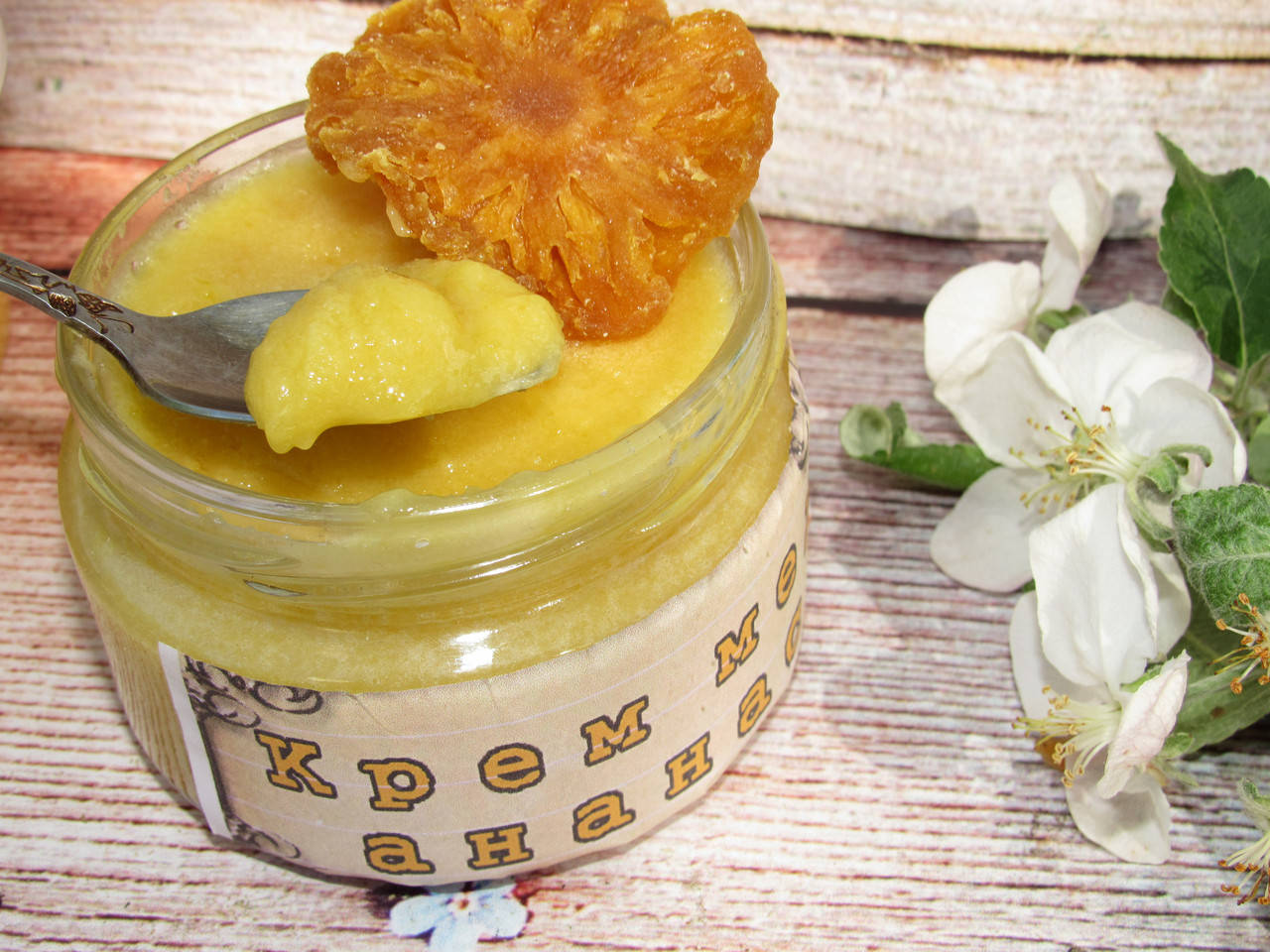 

Крем мед ананас 0,25 л (300 грамм)