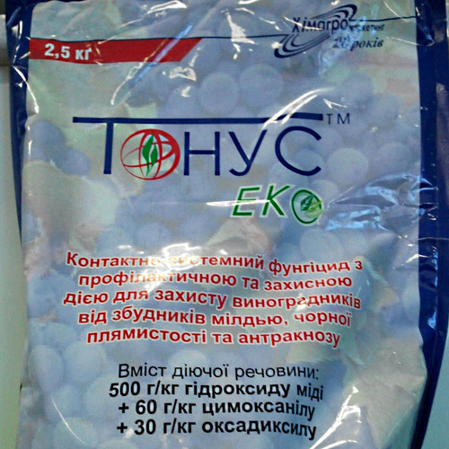 

Фунгицид Тонус Эко