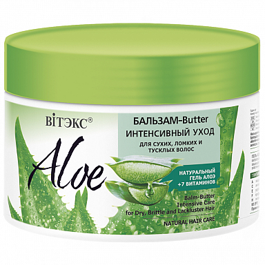 

Aloe БАЛЬЗАМ-Butter ИНТЕНСИВНЫЙ УХОД для сухих, ломких и тусклых волос