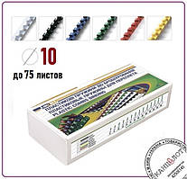 Пружина пластикова ТМ DA №10 (до 75 арк.), 100шт (1220201100106)