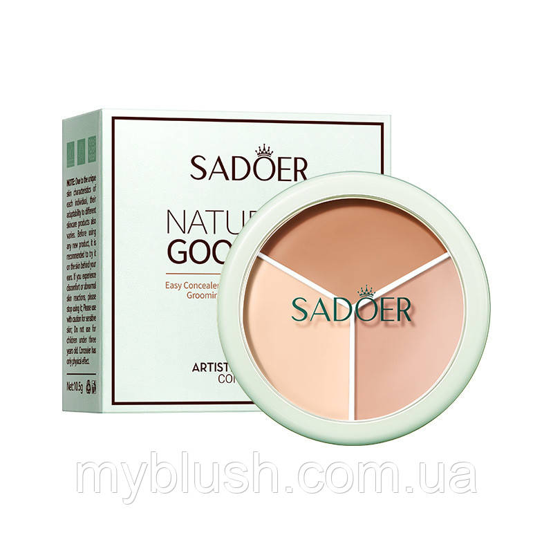 Триколірний консилер для обличчя Sadoer Naturally Good Skin 10.5 g