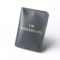 Докхолдер "I'm Ukrainian" (сірий з позолотою)