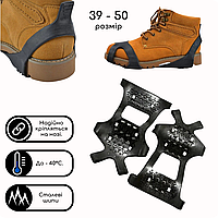 Накладка на взуття протиковзка, Накладка на підошву проти ковзання Гума (ШП21)