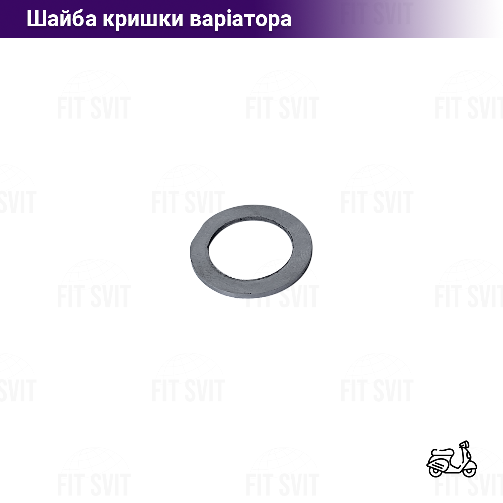 Шайба півмісяця на кришку варіатора Honda, GY6 50-80 сс, фото 1