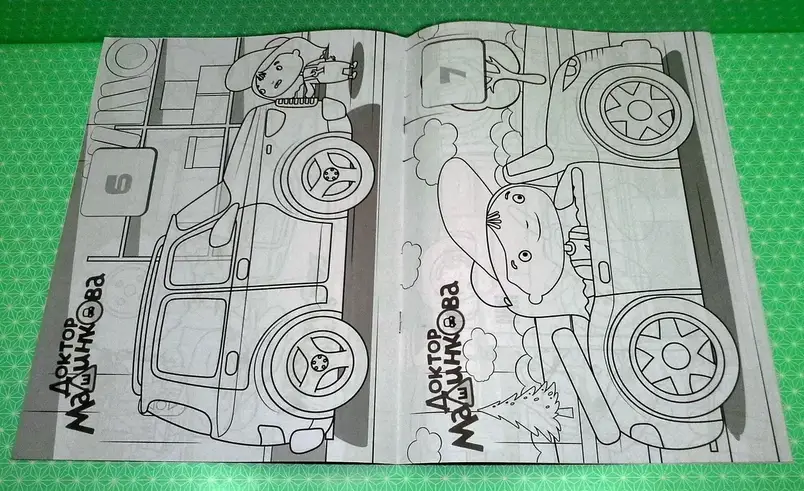 Розфарбовка "Доктор Машинкова: виріж, наклей і розфарбуй" (12 сторінок+12 наліпок-зразків) | Читанка, фото 2