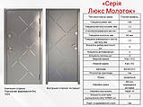 Вхідні двері метал мдф із вставкою нержавіючої сталі антрацит 860-960*2050мм-New2023, фото 7