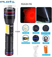 Фонарь PLD-231 WHITE LASER LED PM10-TG+COB(white+red), 1х26650, power bank, индикация заряда, ЗУ Type-C