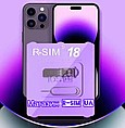 Магазин R-SIM UA