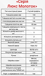 Вхідні двері метал мдф із вставкою нержавіючої сталі антрацит 860-960*2050мм New 20, фото 5